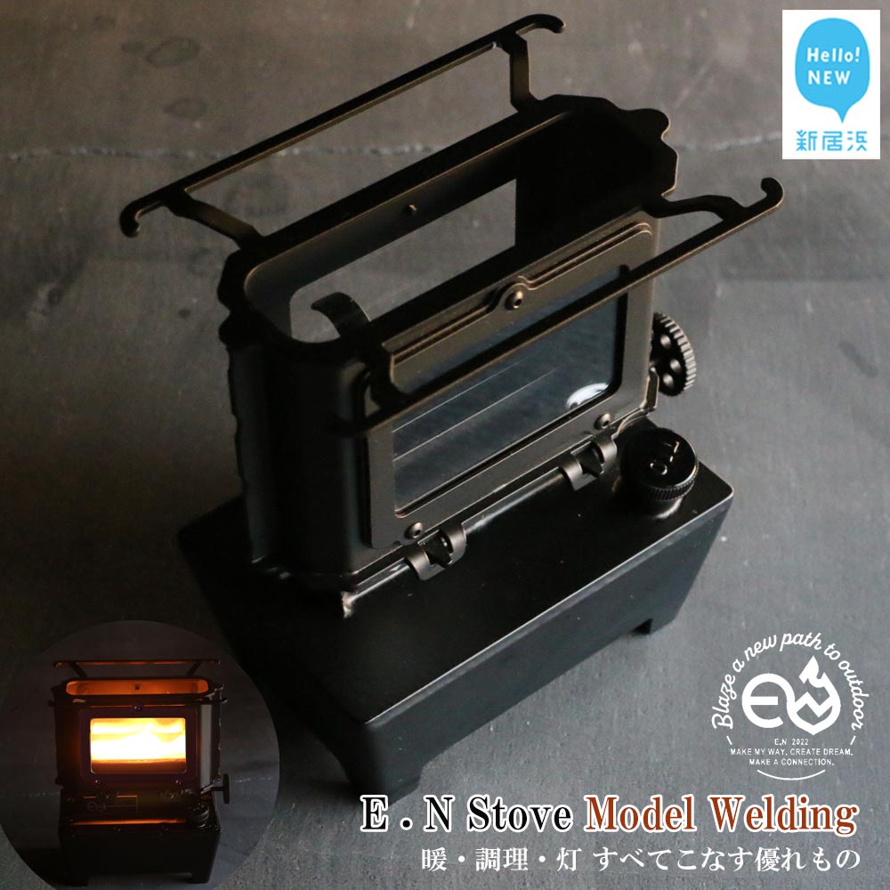 楽天市場】【ふるさと納税】 アイロンストーブ E.N Stove MUKU Model