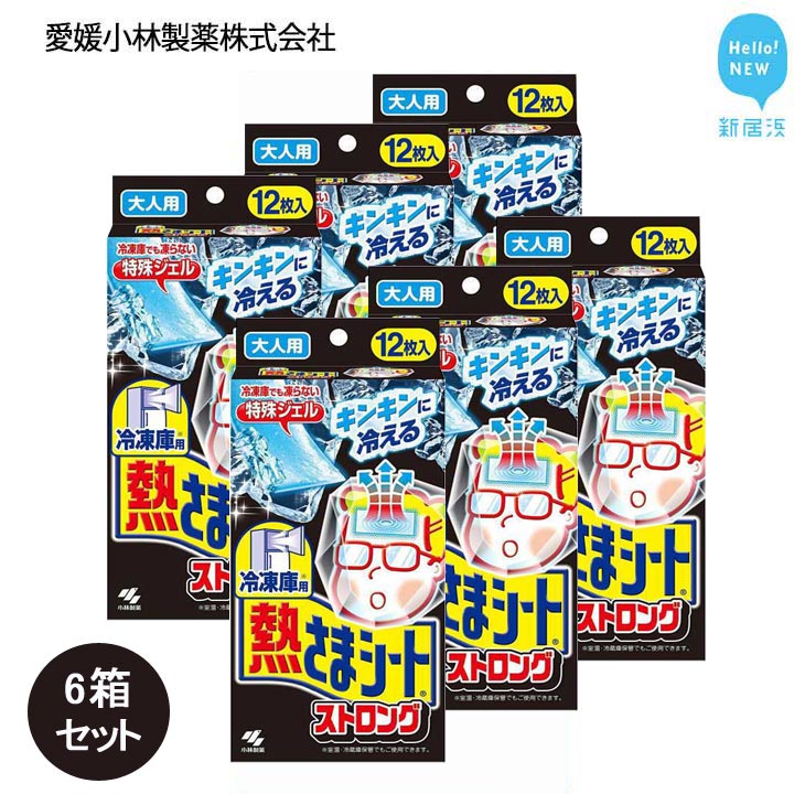 新やって行く勇気付ける特集