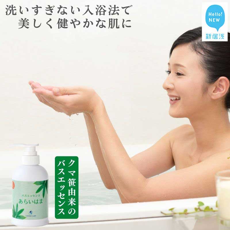 新やって行く勇気付ける特集