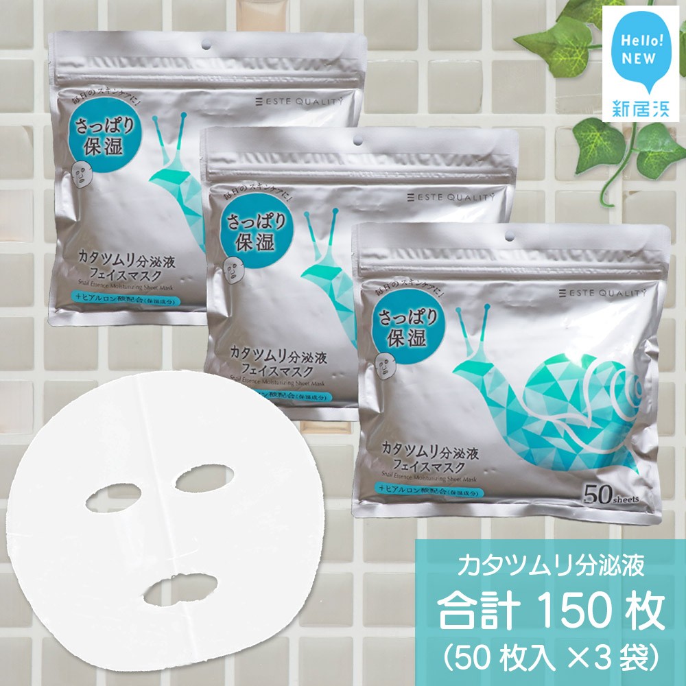 新やって行く勇気付ける特集