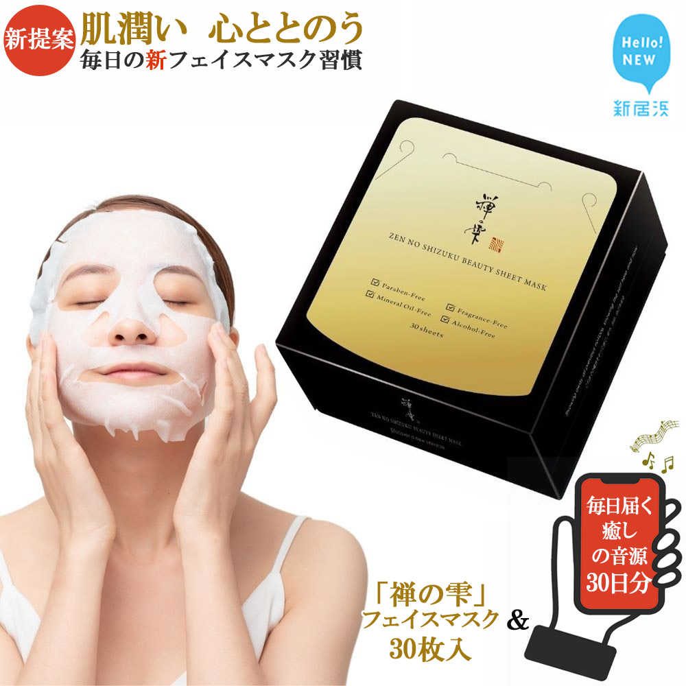 楽天市場】【ふるさと納税】 ハリ、つや、乾燥、肌荒れ…肌悩みで選ぶ