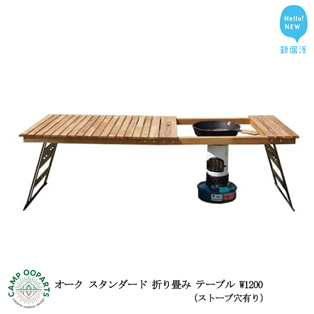 ○オンラインストアショップ○ キャンプオーパーツ タクティカルサイド