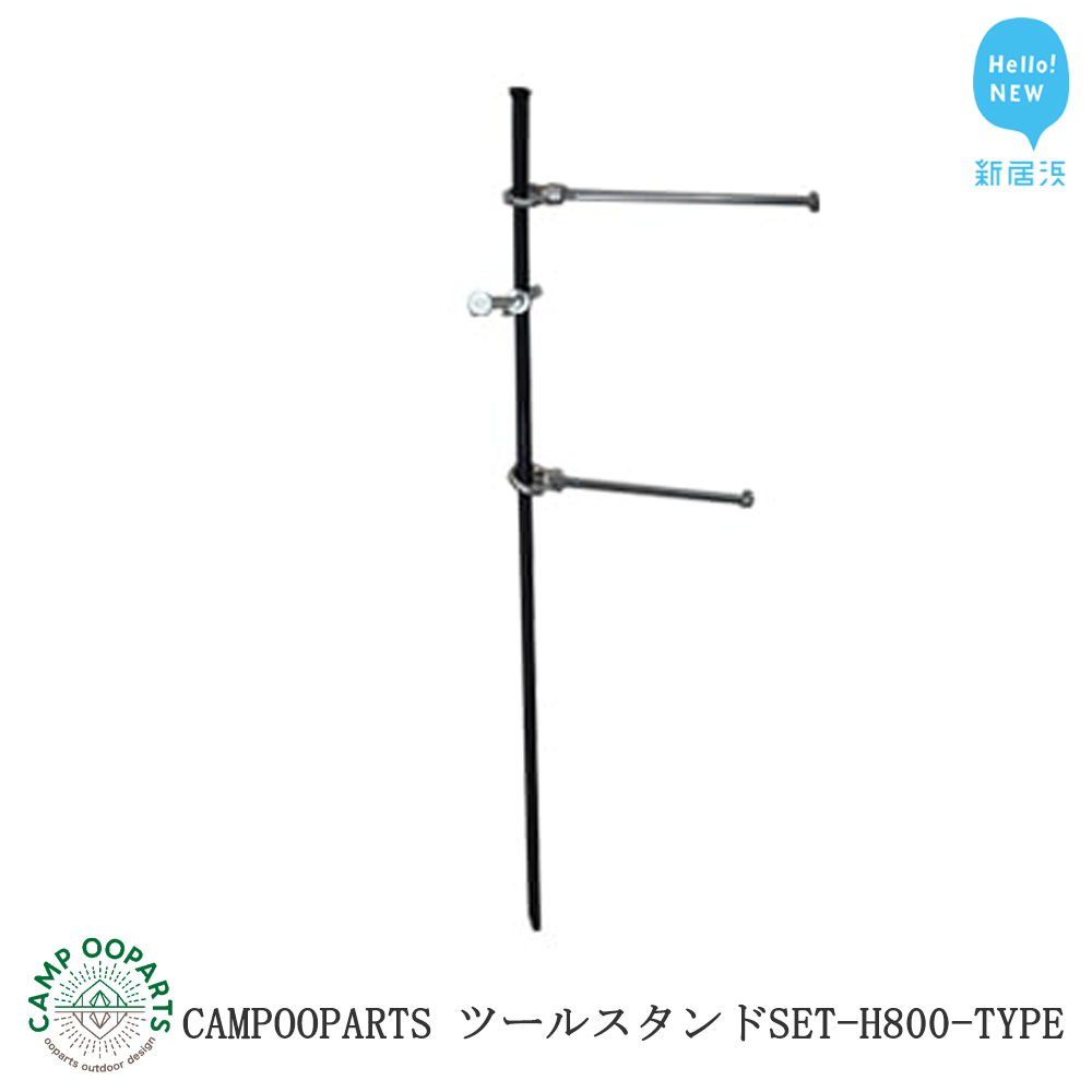 楽天市場】【ふるさと納税】CAMPOOPARTS ステンレス天板単品B4 ＜Helinox Home(ヘリノックス）テーブルM.ワン用＞ 【キャンプ  用品】【アウトドア 用品】 : 愛媛県新居浜市