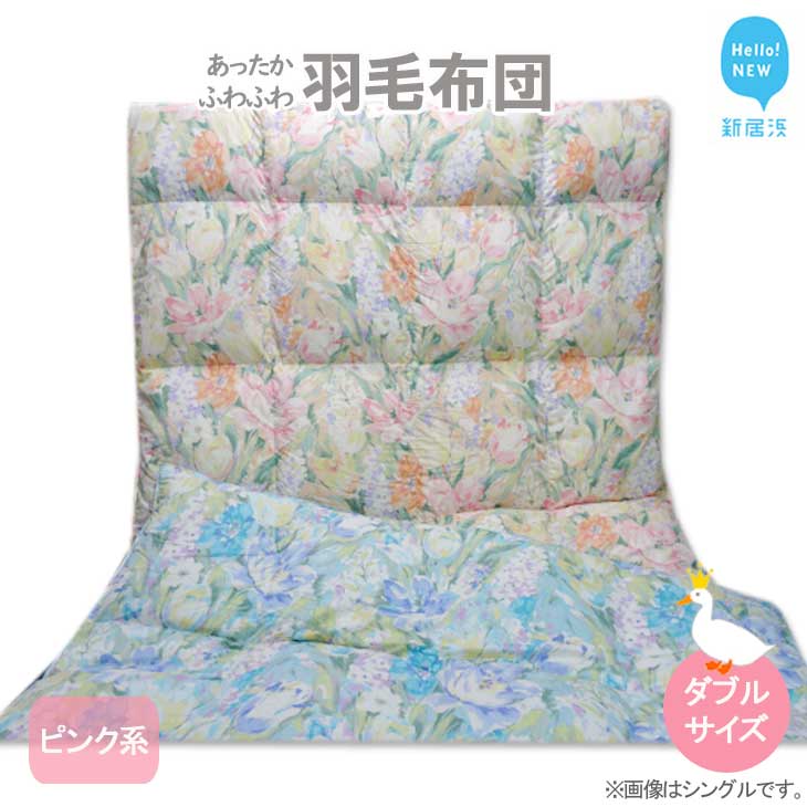 新生きて行く助けること特集