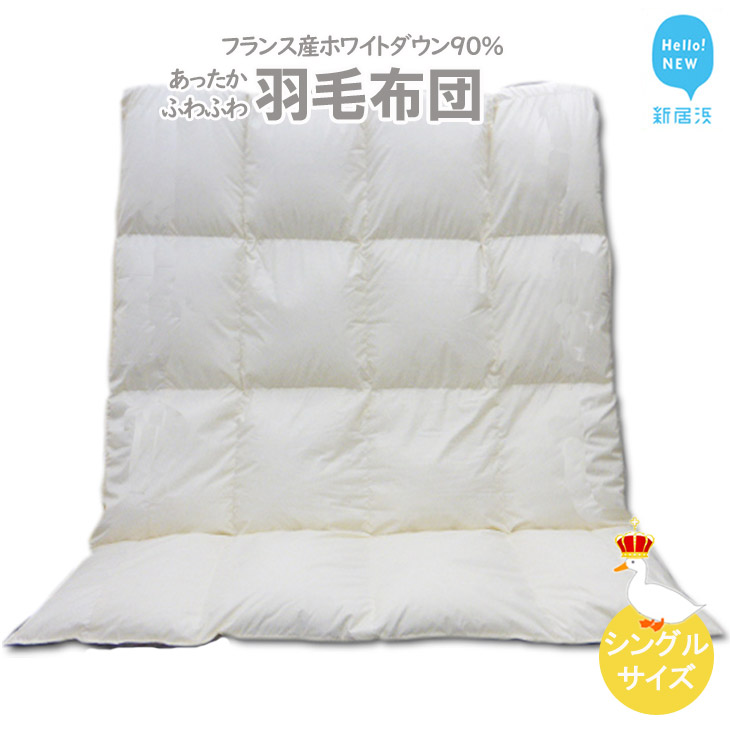新やって行く勇気付ける特集