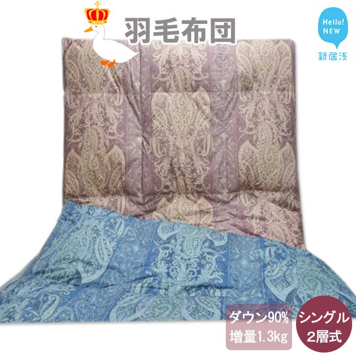新生きて行く助けること特集