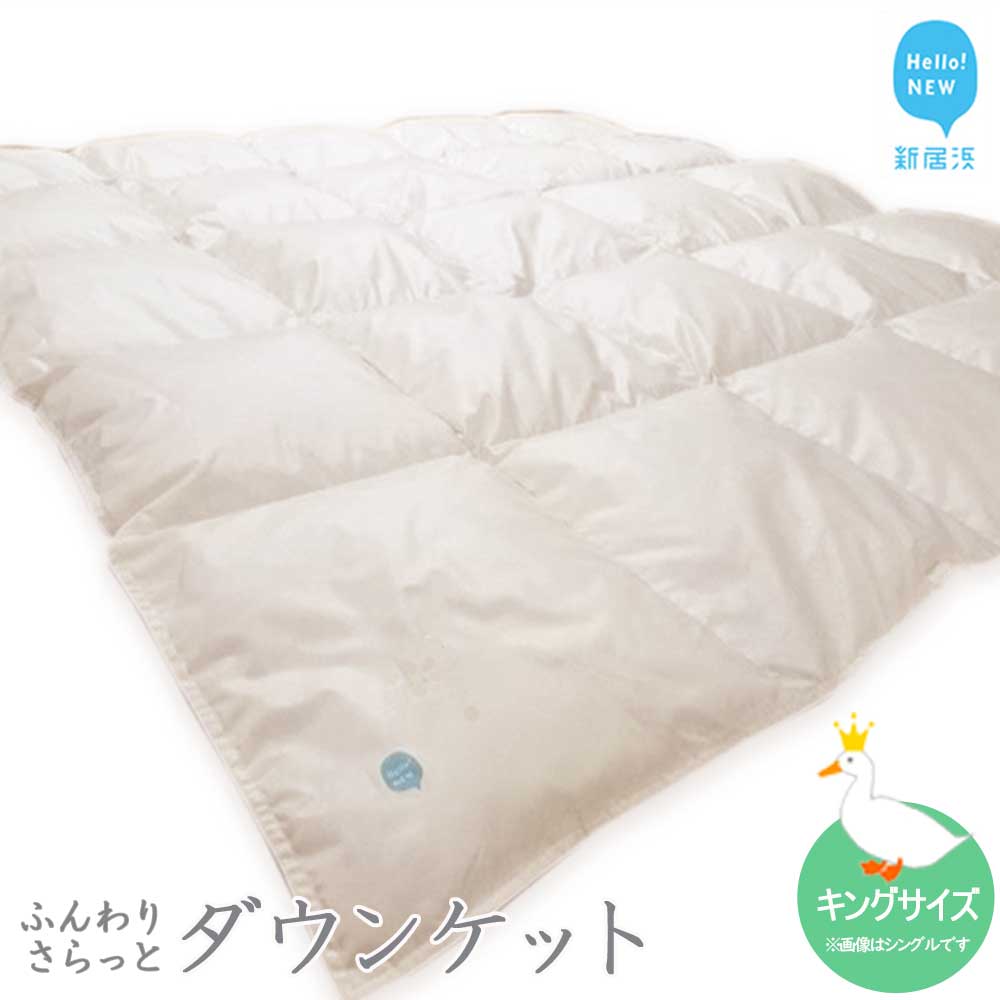 新生きて行くうしろ押し特集