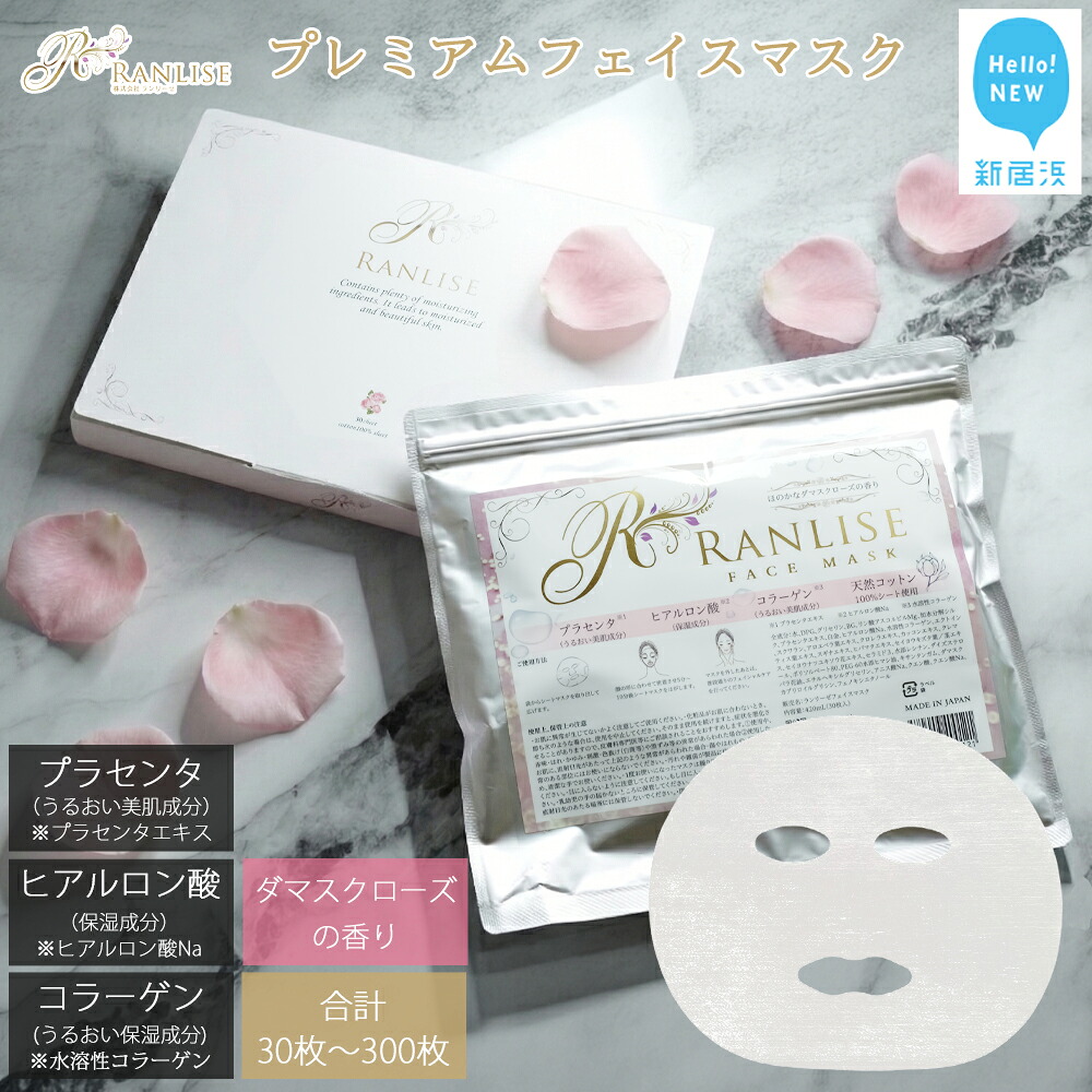 新やって行く勇気付ける特集