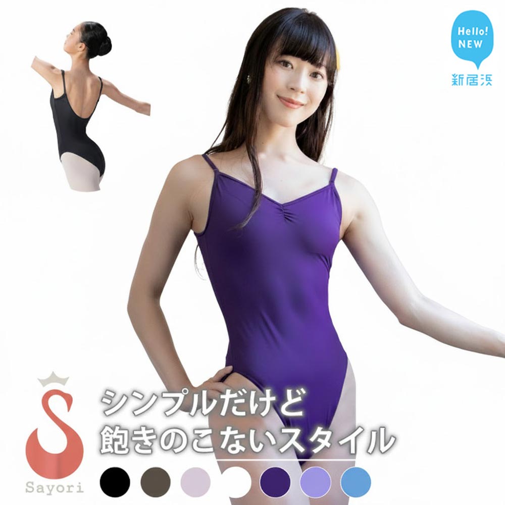 新生きて行く助けること特集