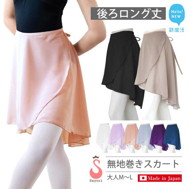 新遣って行く勇気付ける特集