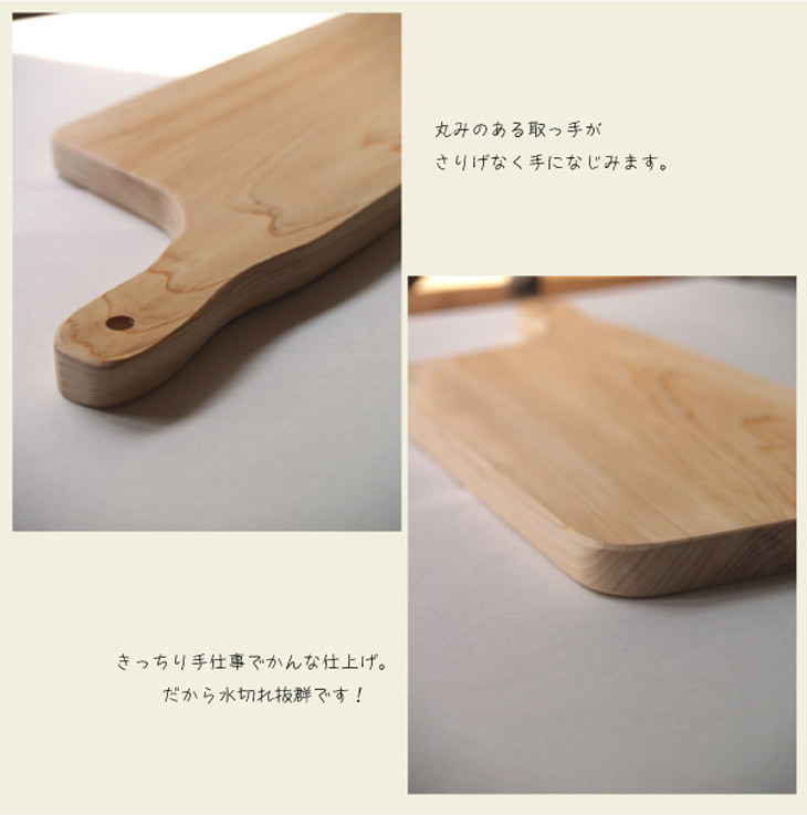 ふるさと納税 国産無垢ひのき一枚板 手づくりまな板 い カッティングボード 調理 製菓道具 無添加 無塗装 ギフトにも 四国加工 無塗装 愛媛県新居浜市愛媛県新居浜市 えひめけん にいはまし ふるさと納税