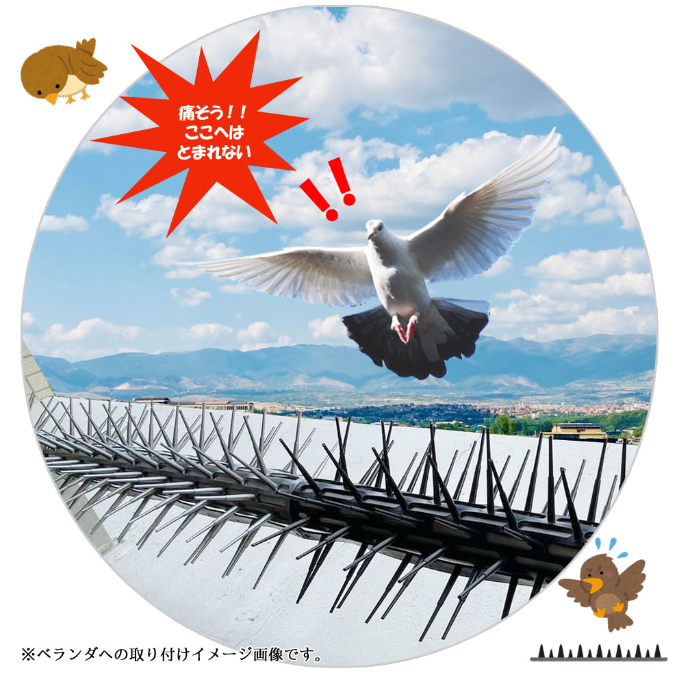【ふるさと納税】鳥よけシートザ.ニューとりストップシルバー15枚セット防鳥防獣用品【鈴木樹脂工業】
