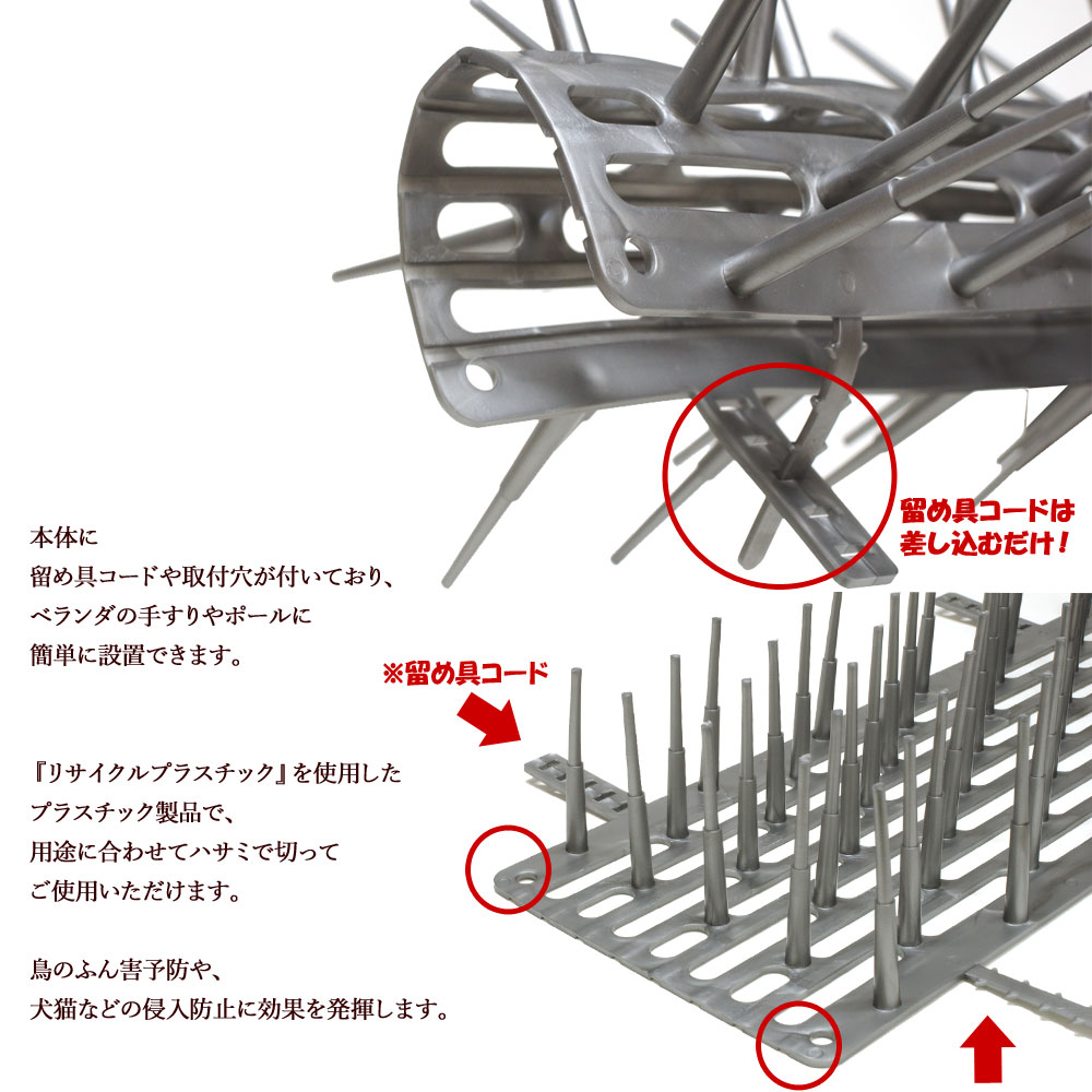 【ふるさと納税】鳥よけシートザ.ニューとりストップシルバー15枚セット防鳥防獣用品【鈴木樹脂工業】