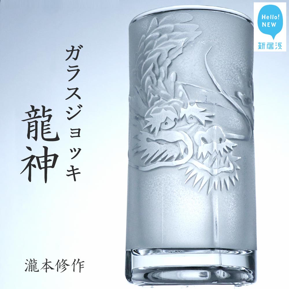新やって行く勇気付ける特集