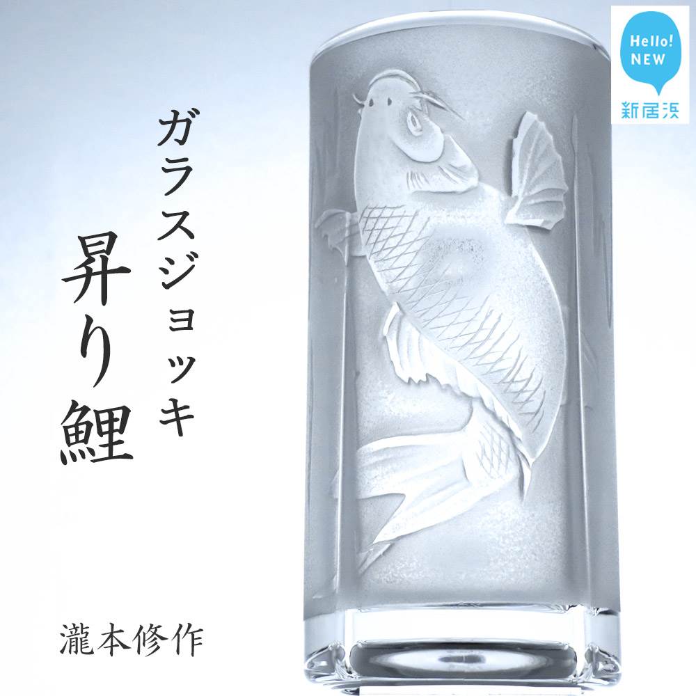 新やって行く勇気付ける特集