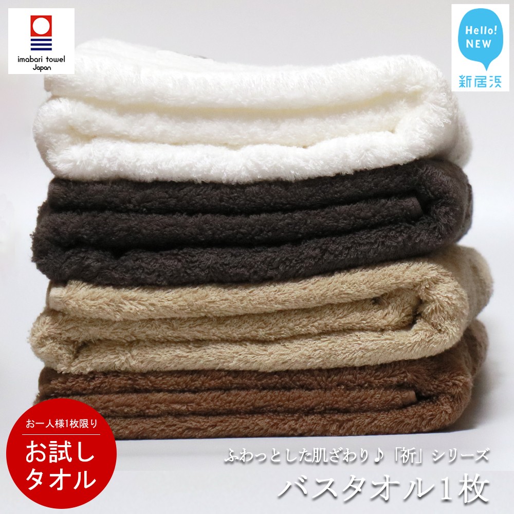 新遣って行く勇気付ける特集
