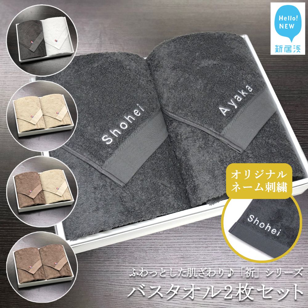 新やって行く勇気付ける特集