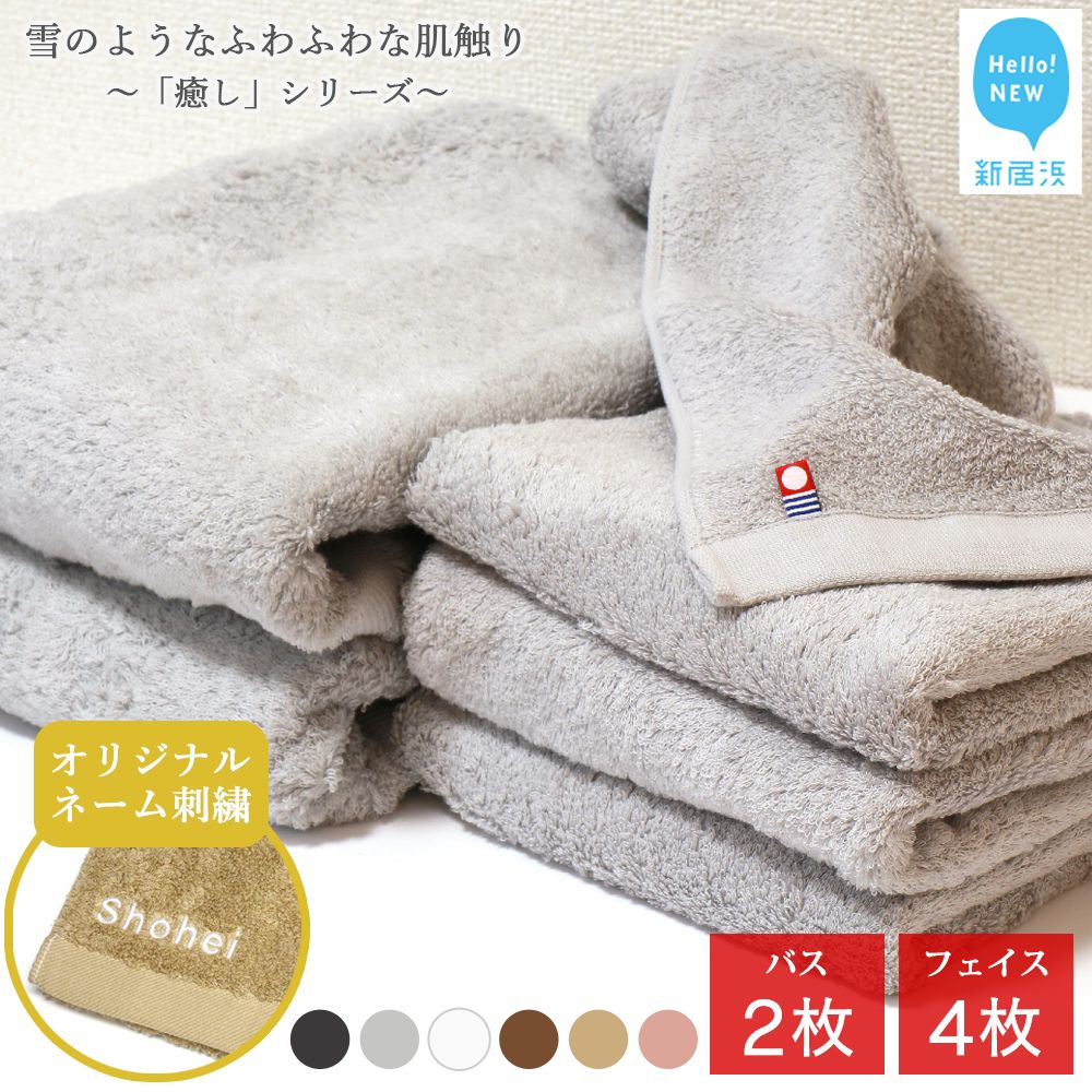 新やって行く勇気付ける特集