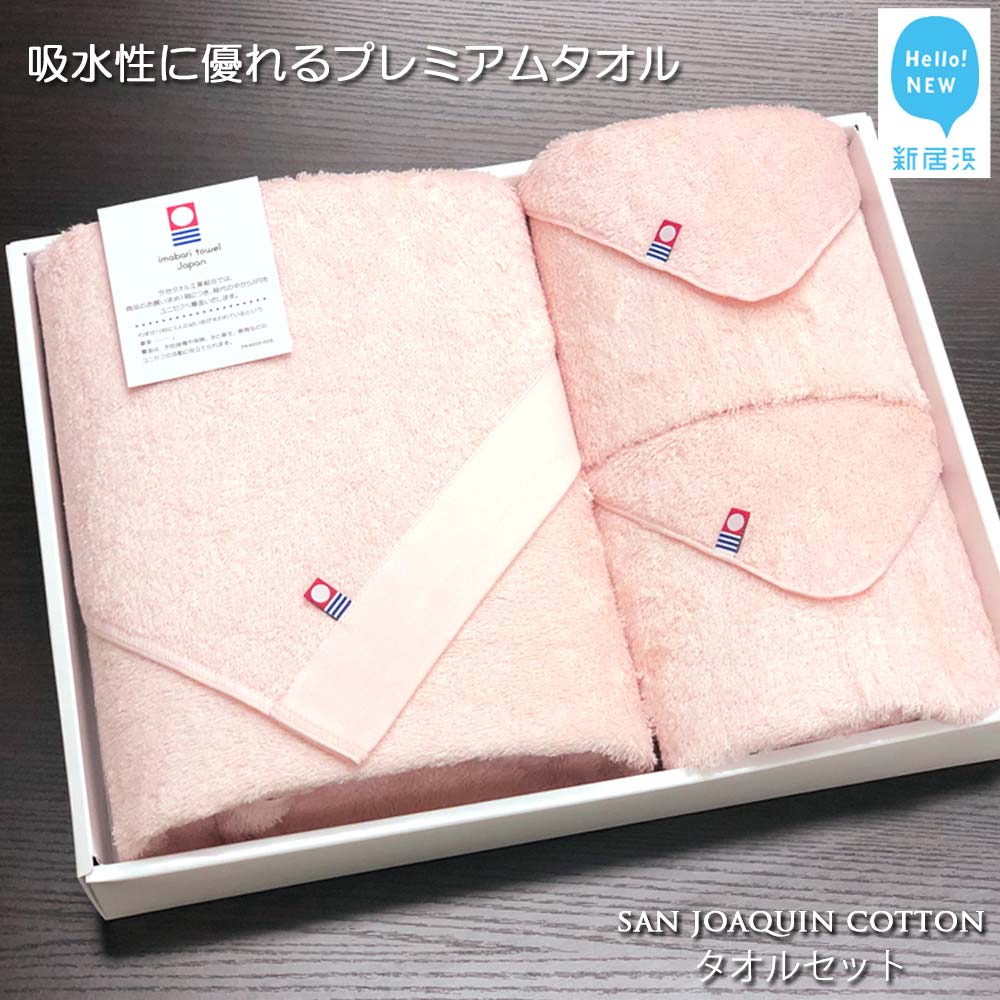 新やって行く勇気付ける特集