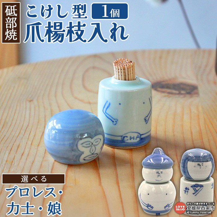 最終価格　千葉伝統工芸　雨城楊枝　楊枝　飾り爪楊枝　アンティーク　コレクション 千葉県指定伝統的 工芸品「雨城楊枝」額入り（大） | 雑貨
