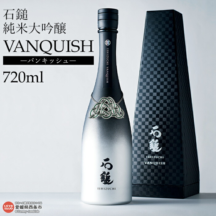 21正規激安 石鎚 純米大吟醸 Vanquish 7ml 翌月末迄に順次出荷します 日本酒 バンキッシュ 伊予水引 愛媛県 西条市 Fucoa Cl