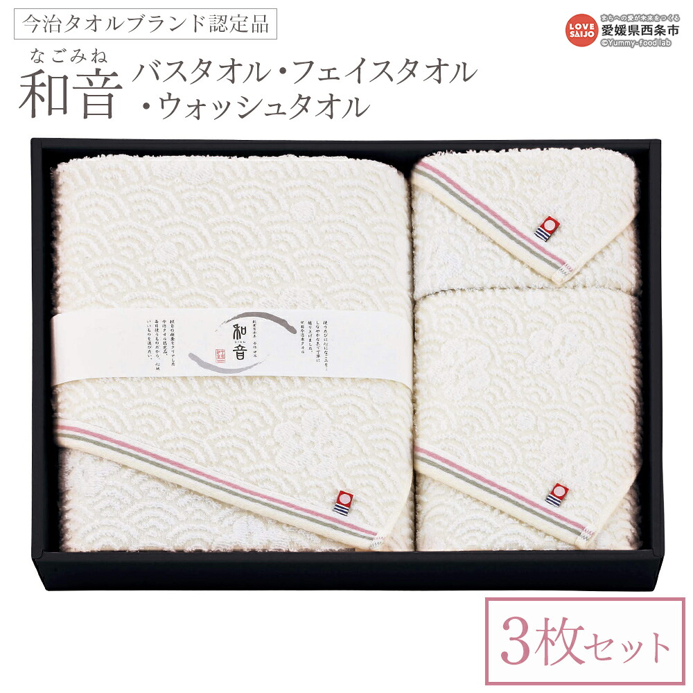 やって行く勇気付ける！おすすめしっぺい返し品特集【愛媛県西条市ふるさと納税】