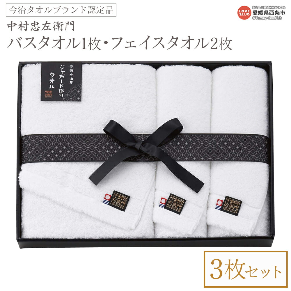 生きて行く助けること！おすすめしっぺい返し品特集【愛媛県西条市ふるさと納税】