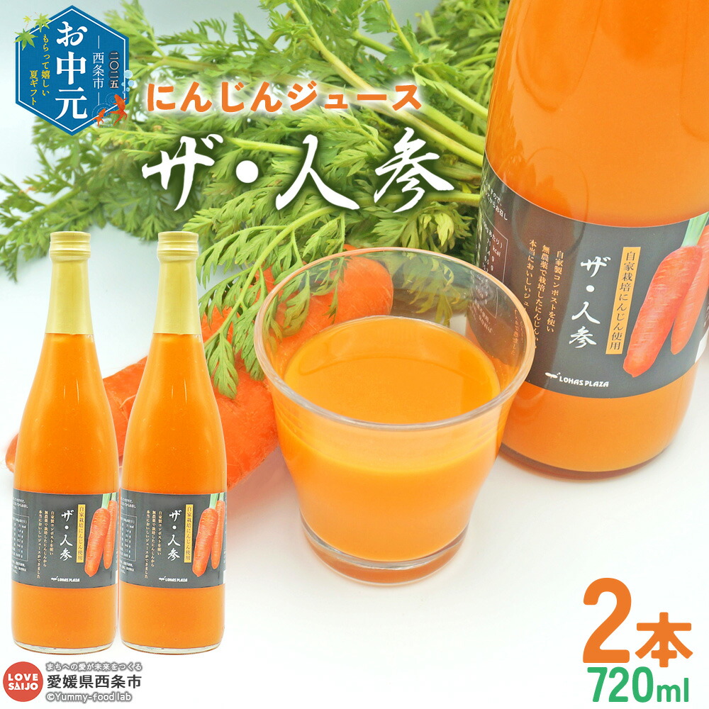 飲み終わったジュース Frozen Cold Pressed Juice（全国発送） – Why マーケット ?