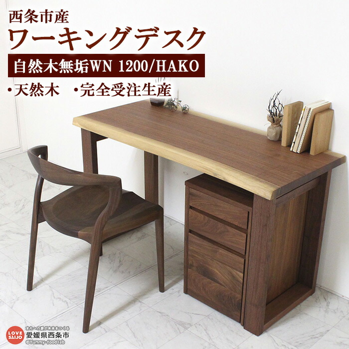 やって行く勇気付ける！おすすめしっぺい返し品特集【愛媛県西条市ふるさと納税】