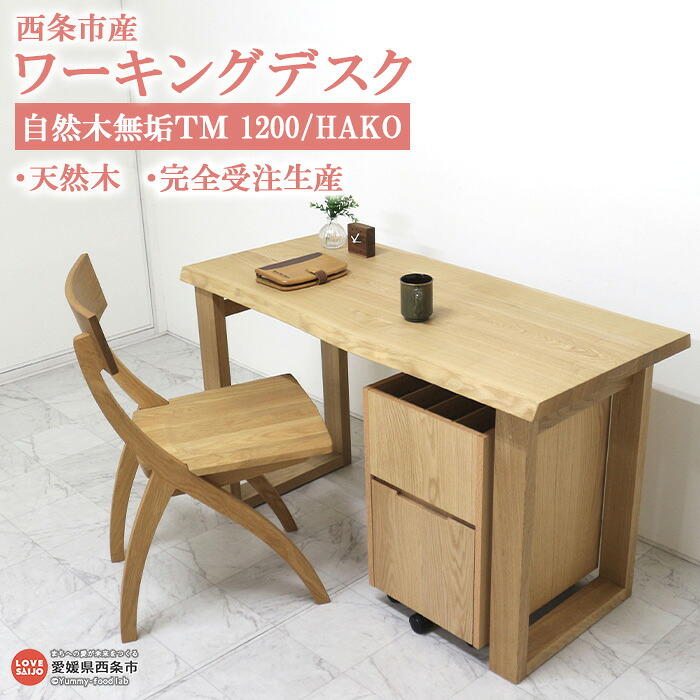 やって行く勇気付ける！おすすめしっぺい返し品特集【愛媛県西条市ふるさと納税】