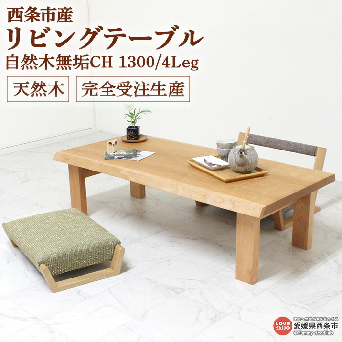 遣って行く勇気付ける！おすすめしっぺい返し品特集【愛媛県西条市ふるさと納税】