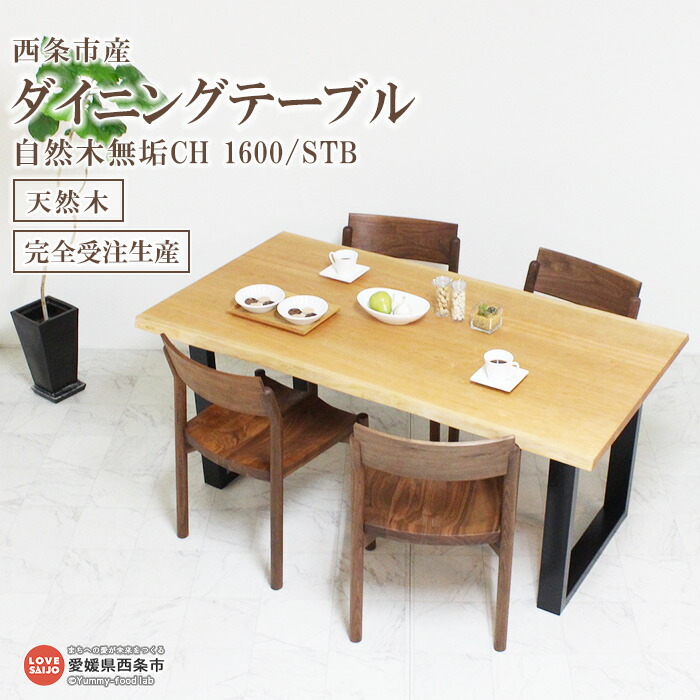 やって行く勇気付ける！おすすめしっぺい返し品特集【愛媛県西条市ふるさと納税】