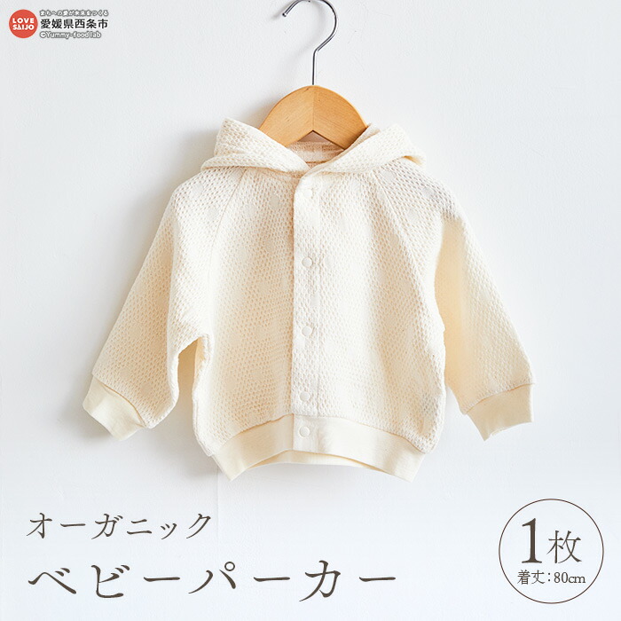 生きて行く勇気付ける！おすすめしっぺい返し品特集【愛媛県西条市ふるさと納税】