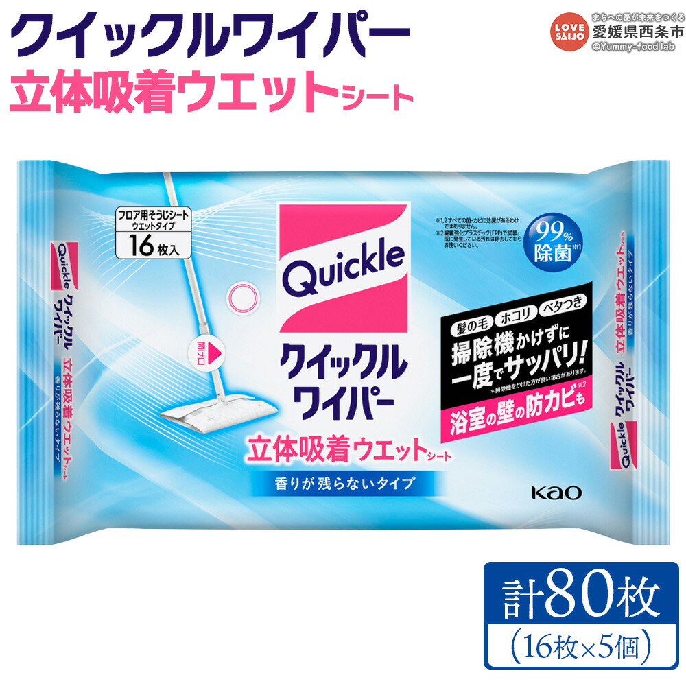トイレクリーナー | クスリのアオキ ネットショップ