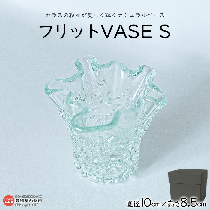 やって行く勇気付ける！おすすめしっぺい返し品特集【愛媛県西条市ふるさと納税】