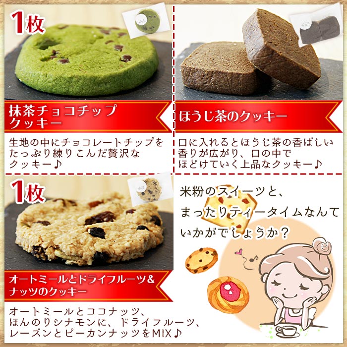 ふるさと納税 西条市産 米粉の焼き菓子 11点セット 翌月末迄に順次出荷します カヌレ パウンドケーキ ドライフルーツ 抹茶 ジンジャー いちじく チョコチップクッキー 紅茶 スコーン ビスコッティ お菓子 おやつ デザート にじとまめ 愛媛県 西条市 常温 Lindnercapital Com ふるさと納税 西条市産 米粉の焼き菓子 11点セット 翌月末迄に順次出荷します カヌレ パウンドケーキ ドライフルーツ 抹茶 ジンジャー いちじく チョコチップクッキー 紅茶 スコーン ビスコッティ お菓子 おやつ デザート にじとまめ 愛媛県 西条市 常温 Lindnercapital Com