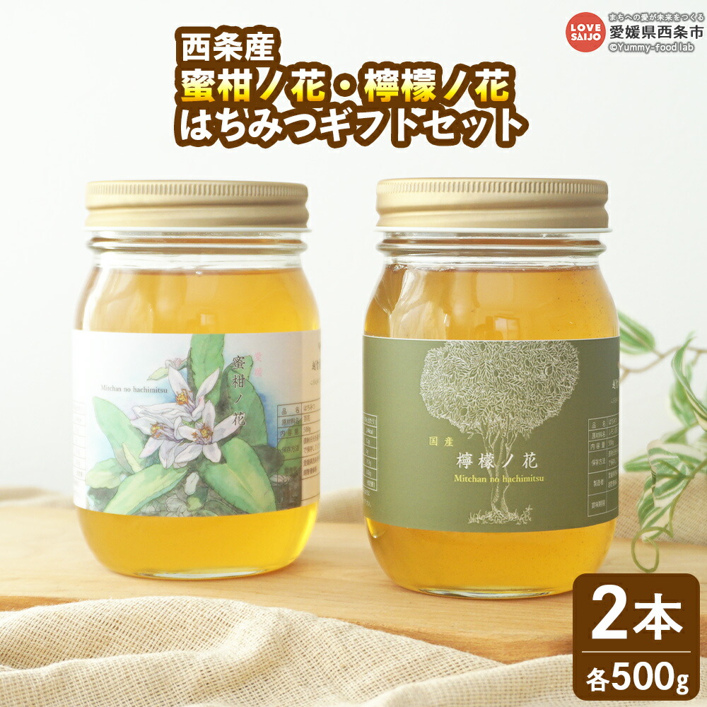 楽天市場】【ふるさと納税】＜爽やかな香り みっちゃんの純粋はちみつ