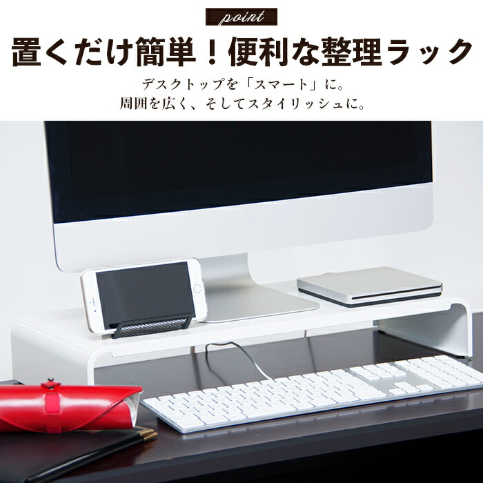 【ふるさと納税】西条市生産<PCラック80cm>2種類のサイズバリエーション2色のカラーバリエーション※翌月末迄に順次出荷します。整理頑丈高級塗装田窪工業所愛媛県西条市【常温】