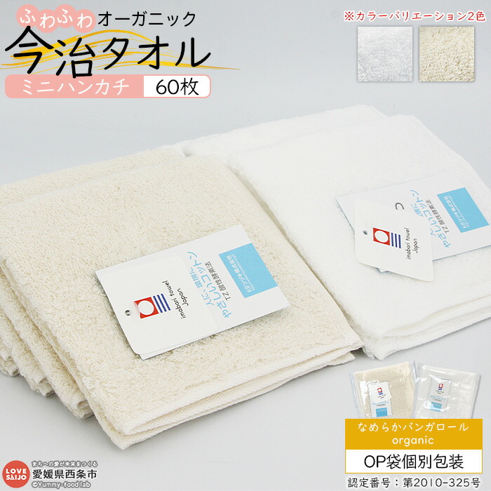 やって行く勇気付ける！おすすめしっぺい返し品特集【愛媛県西条市ふるさと納税】
