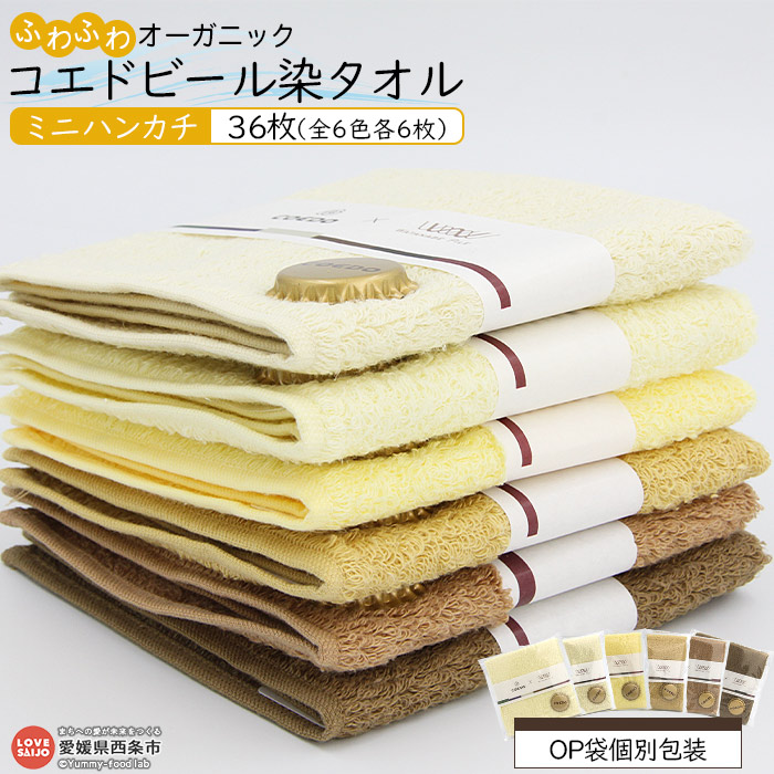 やって行く勇気付ける！おすすめしっぺい返し品特集【愛媛県西条市ふるさと納税】