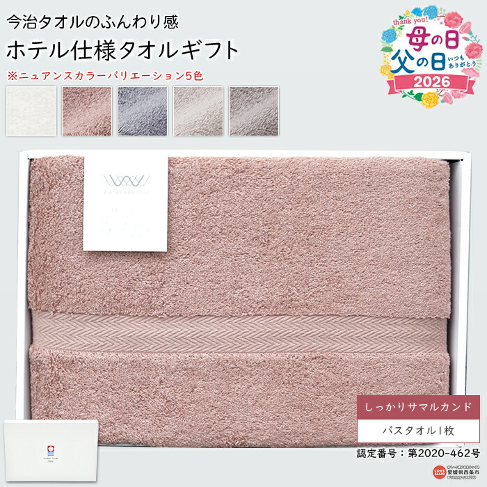 やって行く勇気付ける！おすすめしっぺい返し品特集【愛媛県西条市ふるさと納税】
