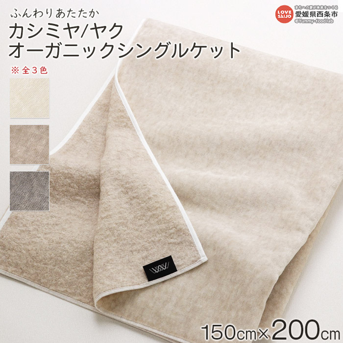 やって行く勇気付ける！おすすめしっぺい返し品特集【愛媛県西条市ふるさと納税】