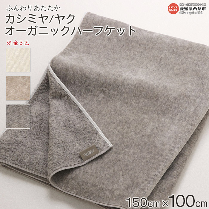やって行く勇気付ける！おすすめしっぺい返し品特集【愛媛県西条市ふるさと納税】