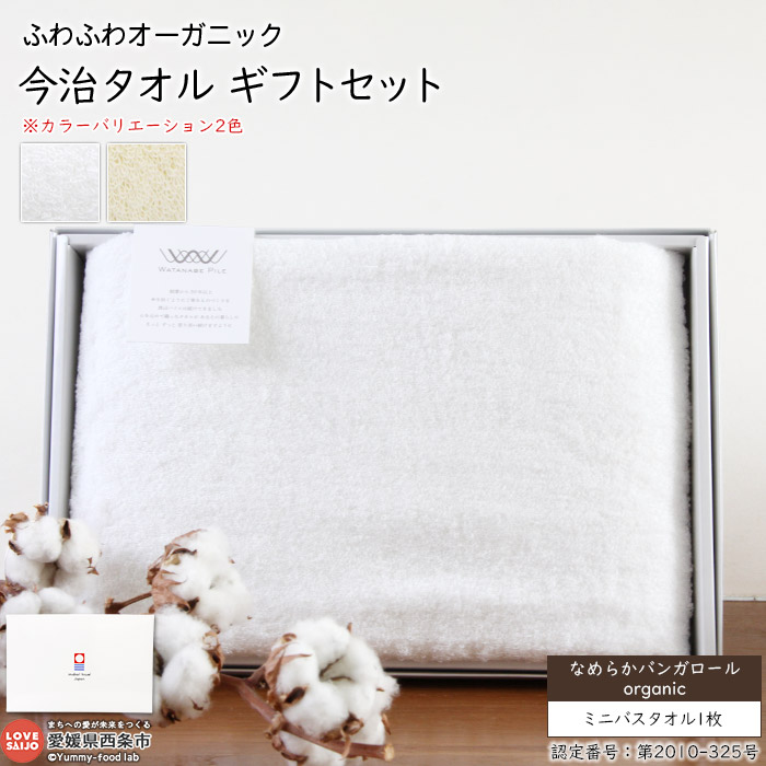 生きて行く助けること！おすすめしっぺい返し品特集【愛媛県西条市ふるさと納税】