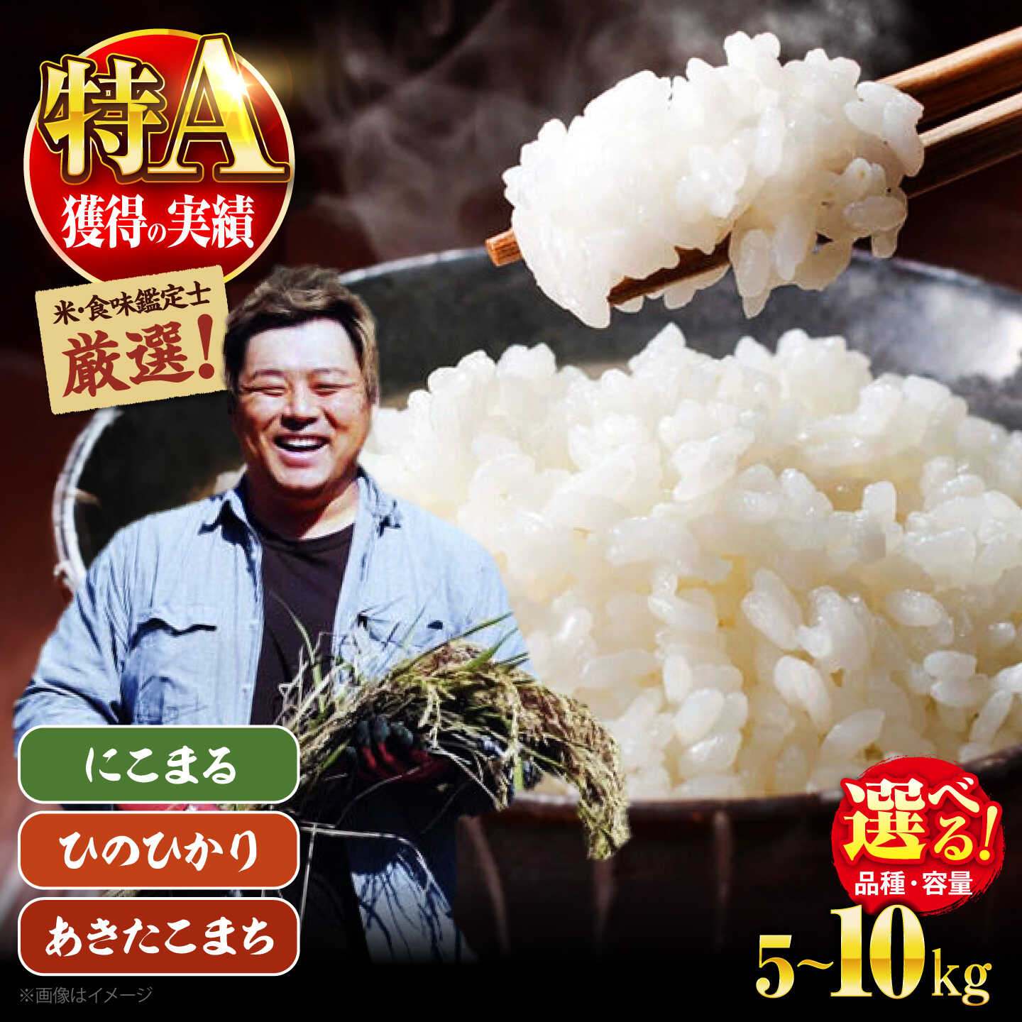 令和5年度 農薬不使用玄米 ひとめぼれ 30㎏ 奈良の農家直送 令
