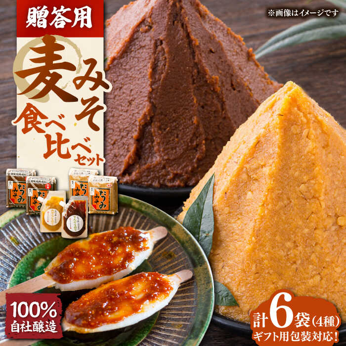 おみそ出品 有機円熟こうじみそ 1.8kg | Costco Japan