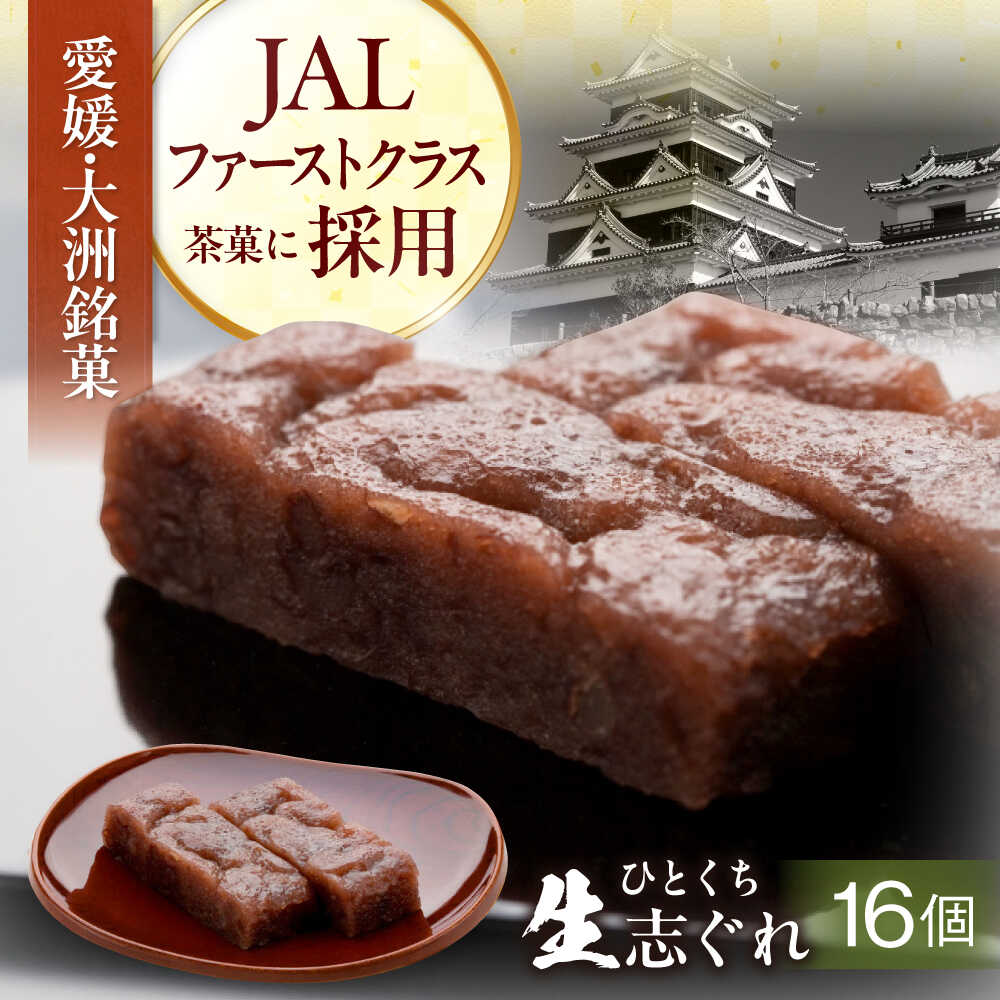 お菓子飯 agcb012.jpg