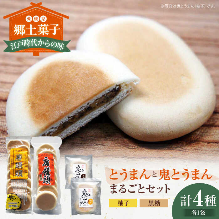 饅頭の申し子 志ほせ饅頭（12個入り）｜大丸松坂屋オンラインストア【公式通販】