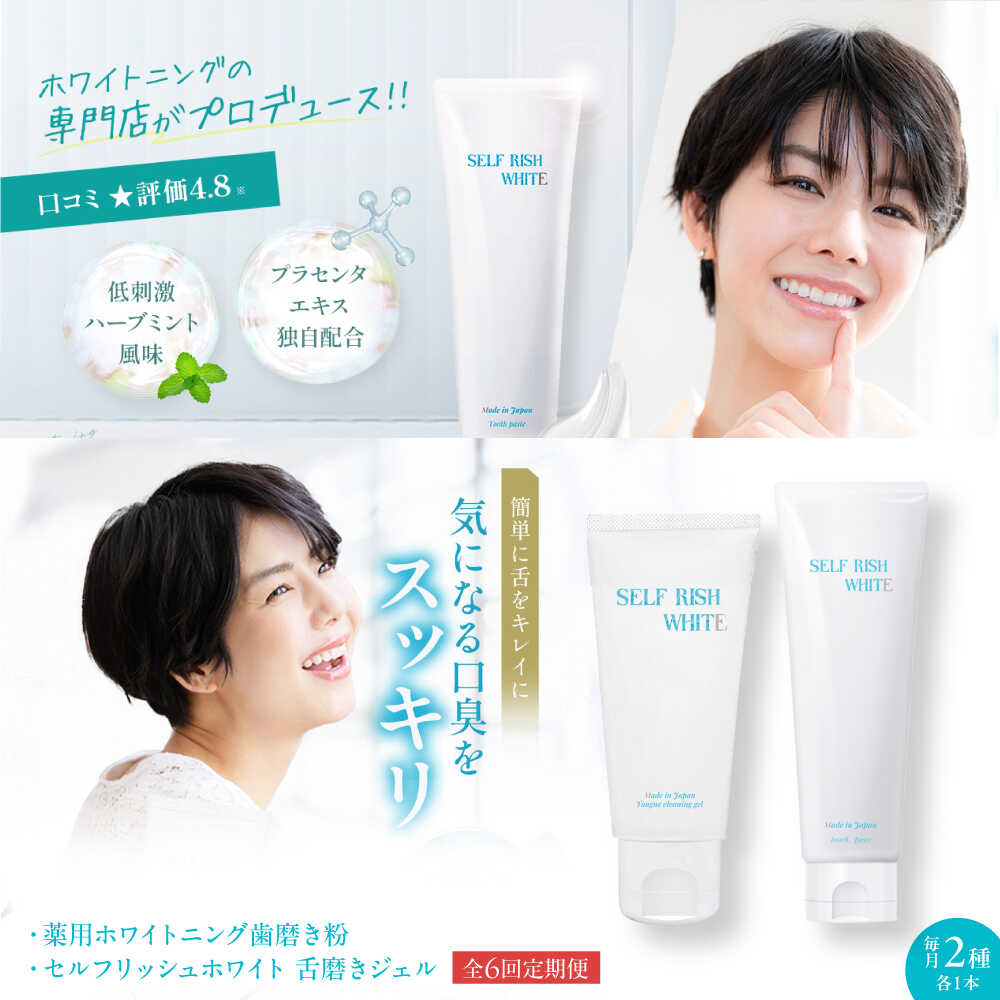 セルフホワイトニング本体 値下げしました！ 付属品あり！サロンの副収入などに 前代未聞！！発売前にして驚異の5,002台受注突破！ 業務用レベル