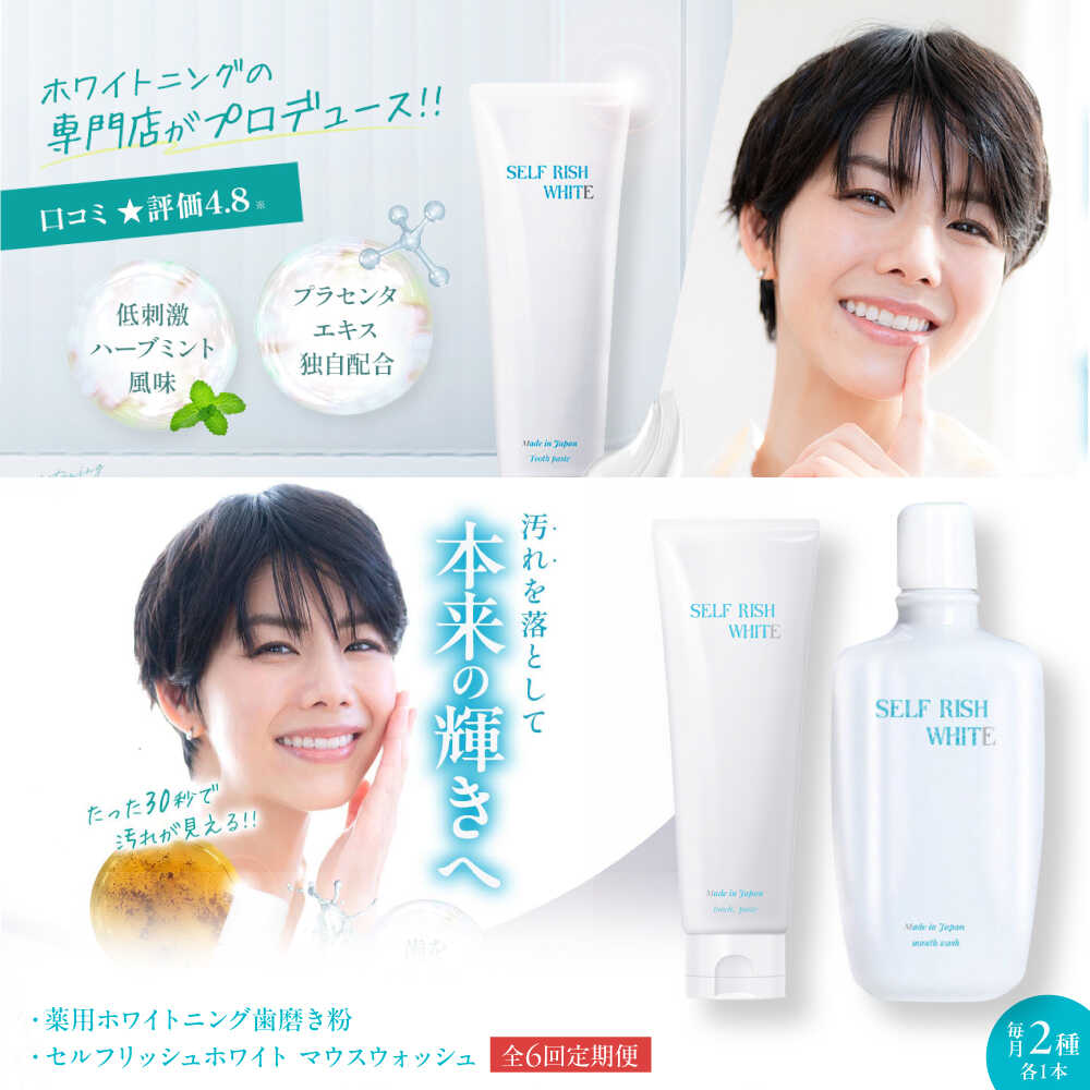 セルフホワイトニング本体 値下げしました！ 付属品あり！サロンの副収入などに 最終値下げ！】シャリオン 最新セルフホワイトニング機器！付属